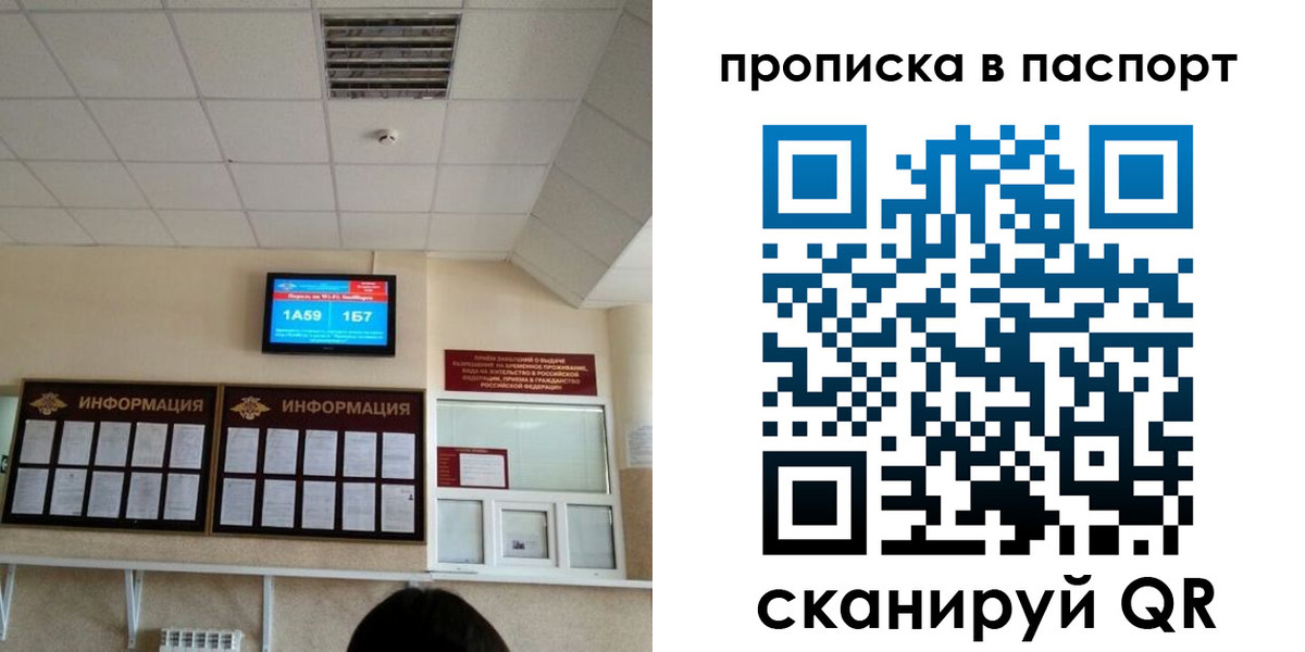 временная регистрация гарантия в Киржаче