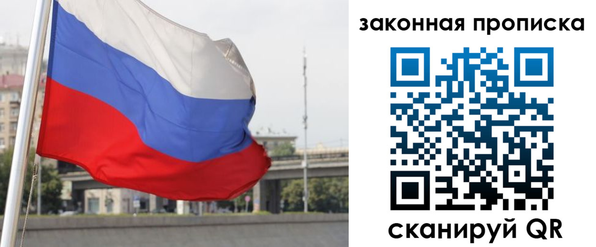временная регистрация для всех в Киржаче
