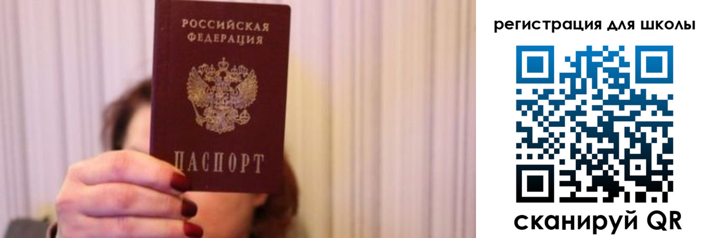 прописка для военкомата в Киржаче