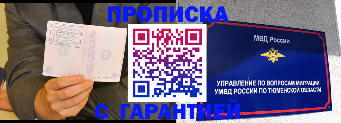 найти адрес прописки в Киржаче