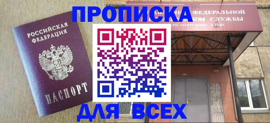 временная регистрация госуслуги в Киржаче