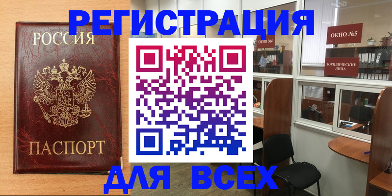 регистрация для дет. сада в Киржаче