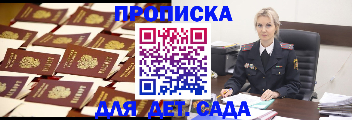 пропишу в квартире в Киржаче